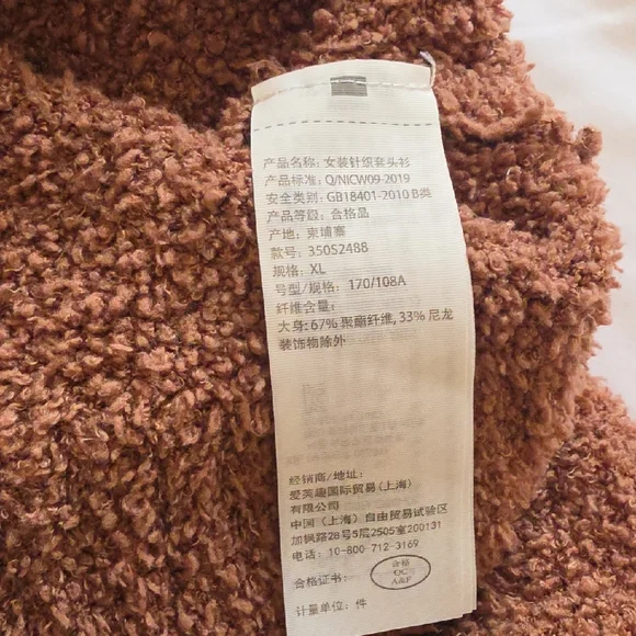 Hollister Rustic Brown Plush Sherpa Half-Zip Pullover - Picture 8 of 8